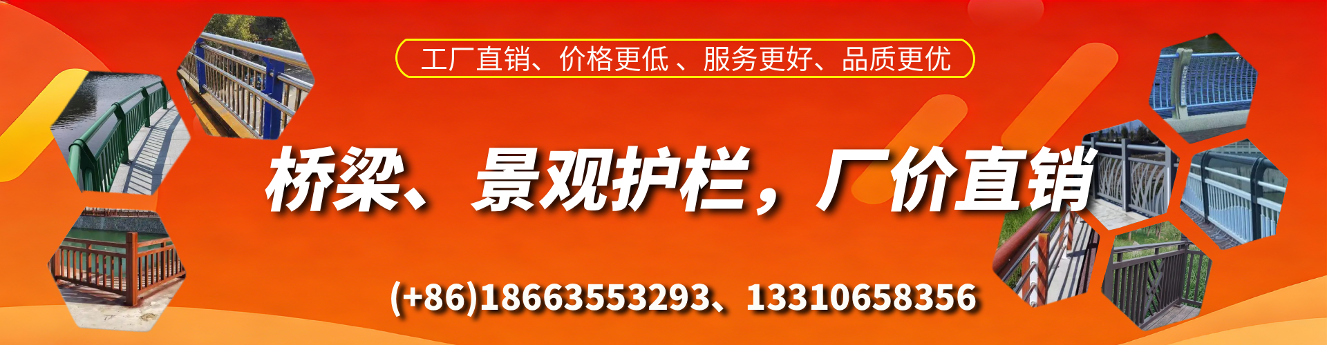 昌乐桥梁护栏生产厂家